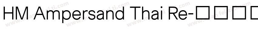 HM Ampersand Thai Re字体转换